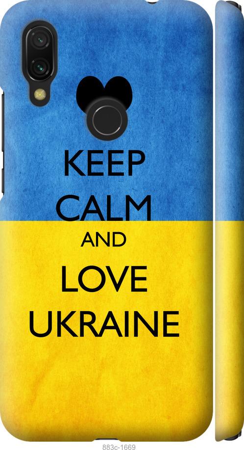 Чехол на Xiaomi Redmi 7 Keep calm and love Ukraine