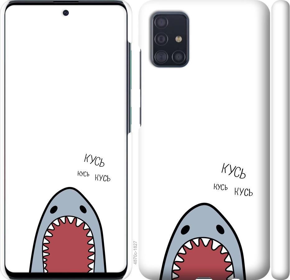Чехол на Samsung Galaxy A51 2020 A515F Акула