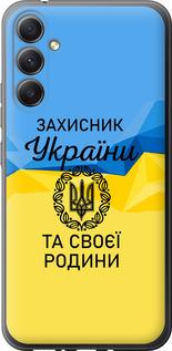 Чехол на Samsung Galaxy A34 A346E Защитник