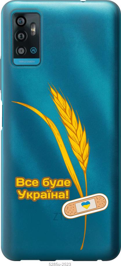 

Чехол на ZTE Blade A71 Украина v4