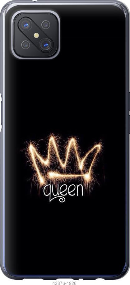 

Чохол на Oppo A92S корона