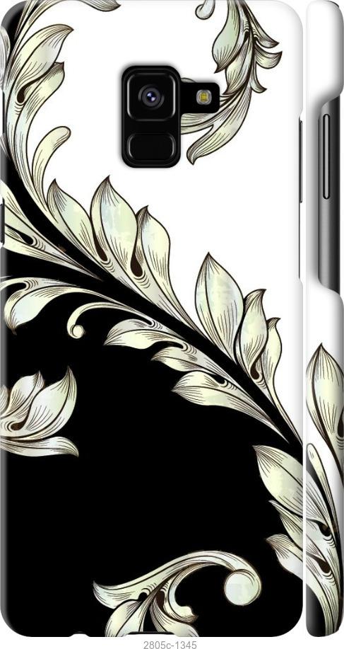 

Чехол на Samsung Galaxy S9 White and black 1
