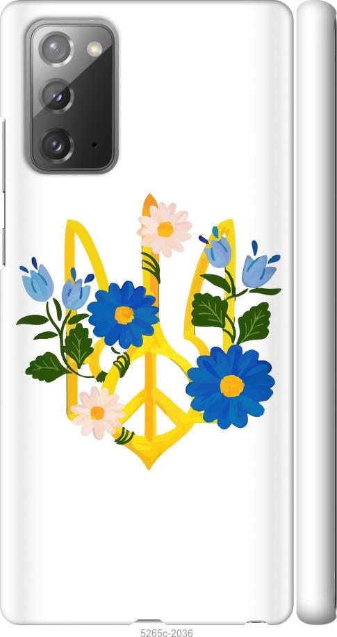

Чехол на Samsung Galaxy Note 20 Герб v3