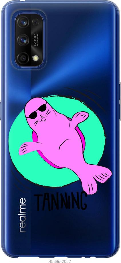 Чохол на Realme 7 Pro Magic Time