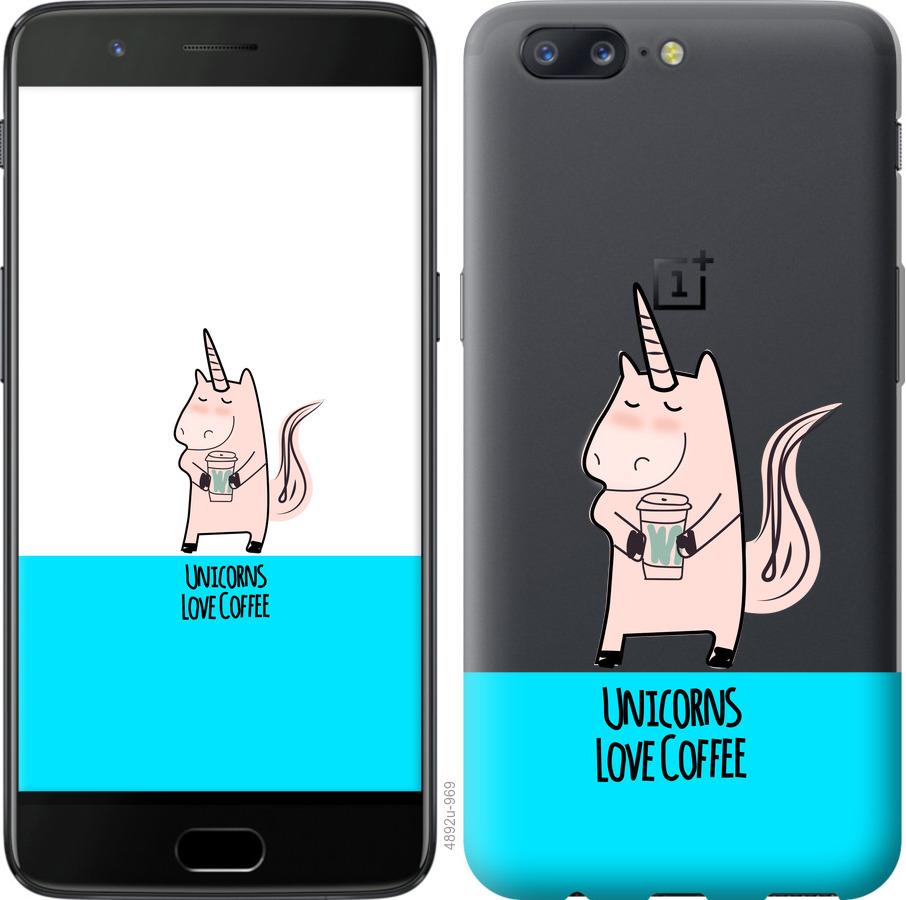 

Чехол на OnePlus 5 Единорожек с кофе