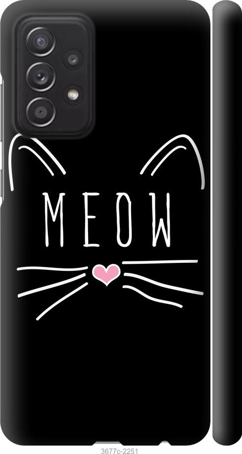 

Чехол на Samsung Galaxy A52 Kitty