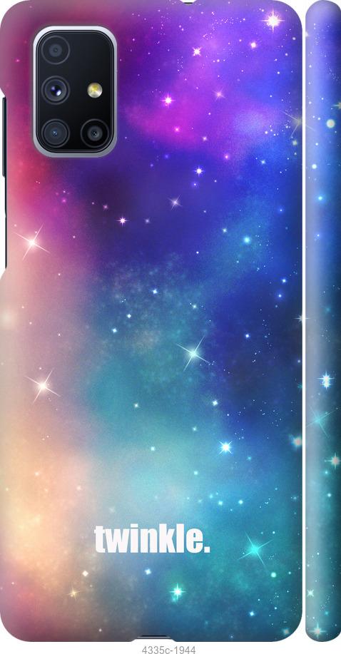 

Чохол на Samsung Galaxy M51 M515F Мерехтіння