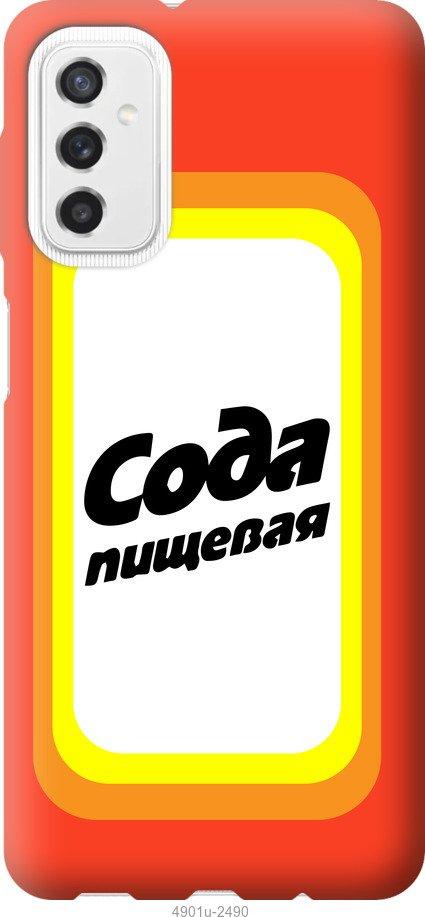 

Чехол на Samsung Galaxy M52 M526B Сода