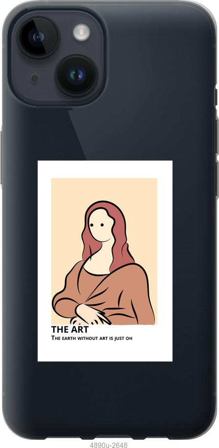 Чехол на iPhone 14 The art