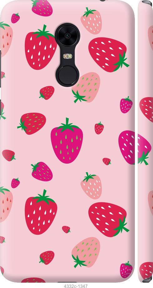 Чохол на Xiaomi Redmi 5 Plus Полунички