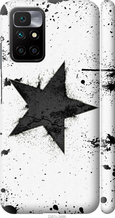 

Чехол на Samsung Galaxy S9 White and black 1