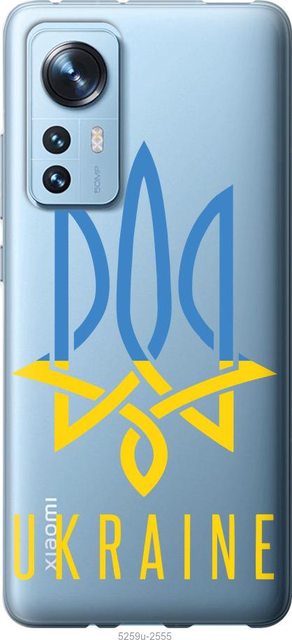Чохол на Xiaomi 12X  Герб v2