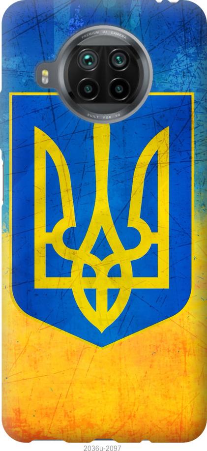 

Чохол на Xiaomi Mi 10T Lite Герб України