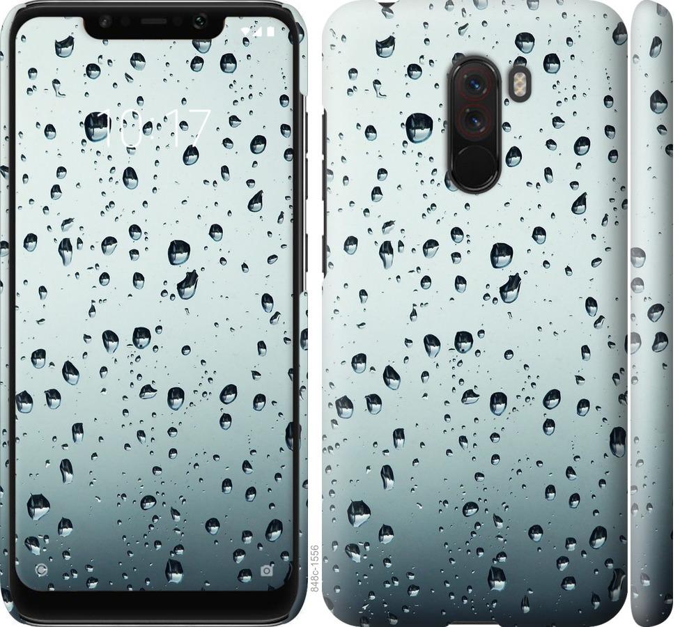 

Чехол на Xiaomi Pocophone F1 Стекло в каплях