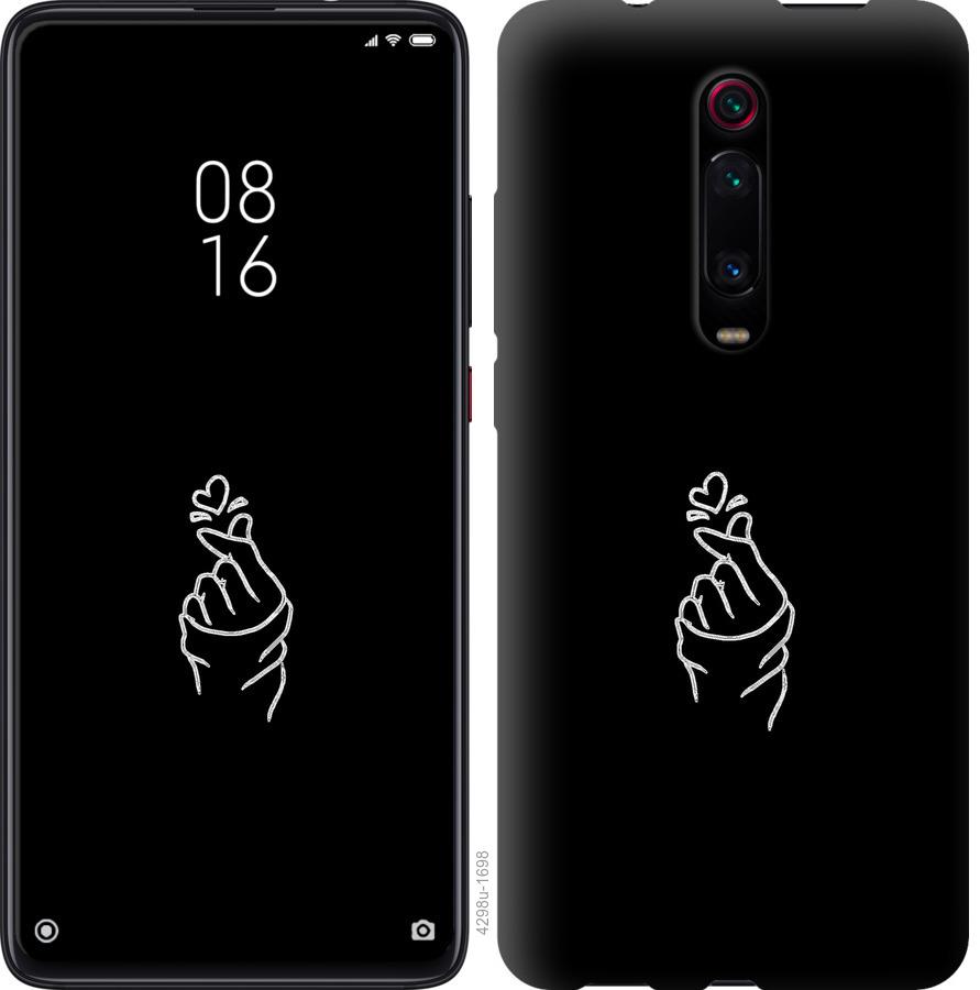 

Чохол на Xiaomi Redmi K30 Love You