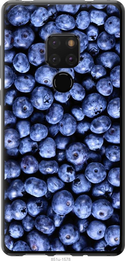 

Чехол на Huawei Mate 20 Черника