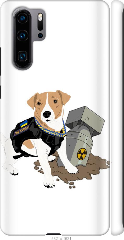 

Чехол на Huawei P30 Pro Патрон v2