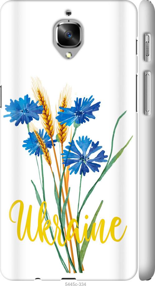 

Чехол на OnePlus 3T Ukraine v2