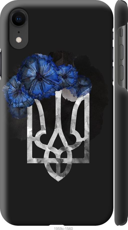 

Чохол на iPhone XR Герб 5