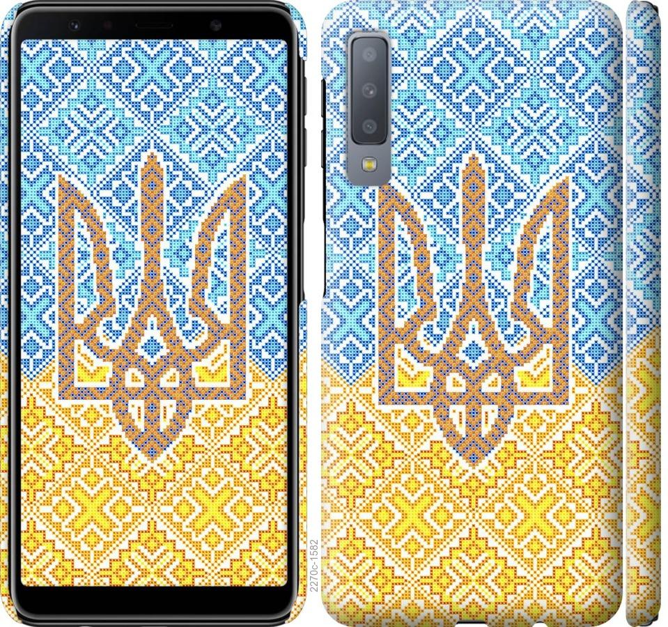 

Чохол на Samsung Galaxy A7 (2018) A750F Герб України 2