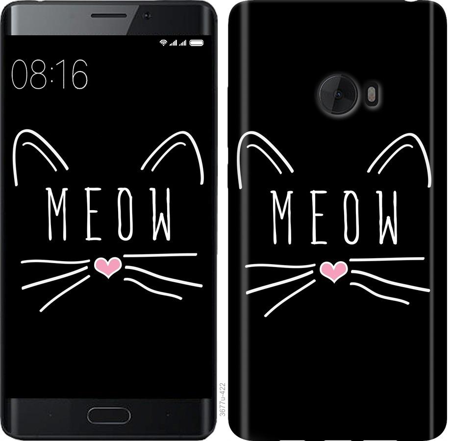 

Чехол на Xiaomi Mi Note 2 Kitty