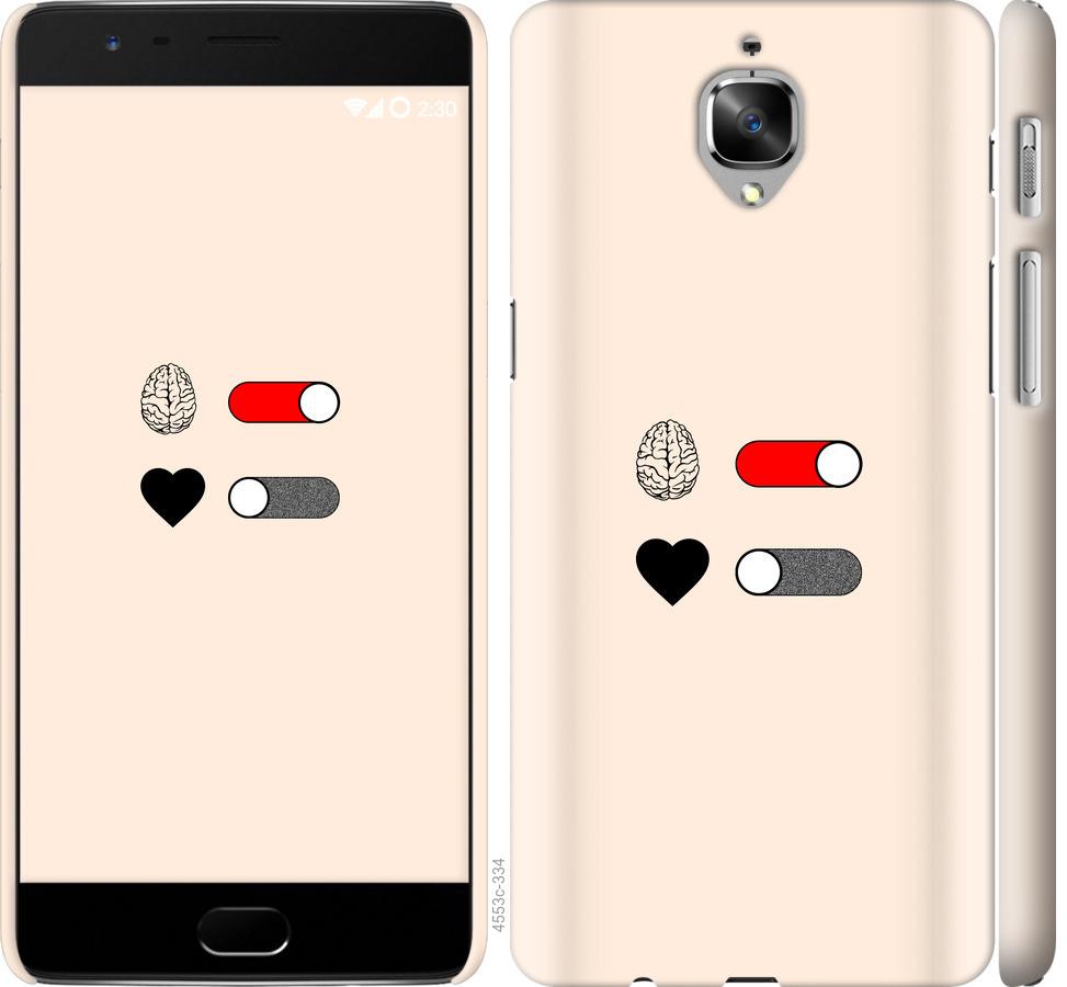 

Чехол на OnePlus 3T Любовь и ум