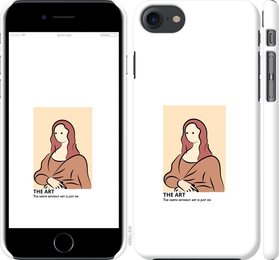 Чехол на iPhone 7 The art
