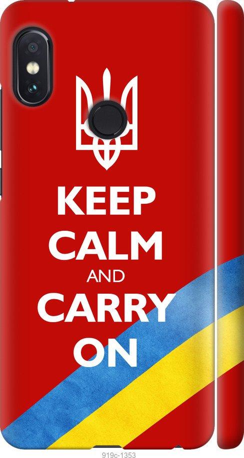 

Чехол на Xiaomi Redmi Note 5 Pro Евромайдан 3