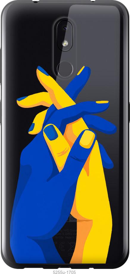 

Чехол на Nokia 3.2 Stand With Ukraine
