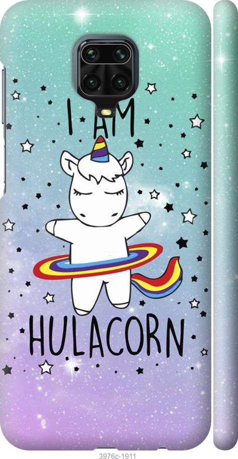 

Чехол на Xiaomi Redmi Note 9 Pro I'm hulacorn