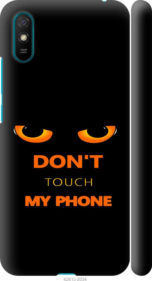 

Чехол на Xiaomi Redmi 9A Don't touch the phone