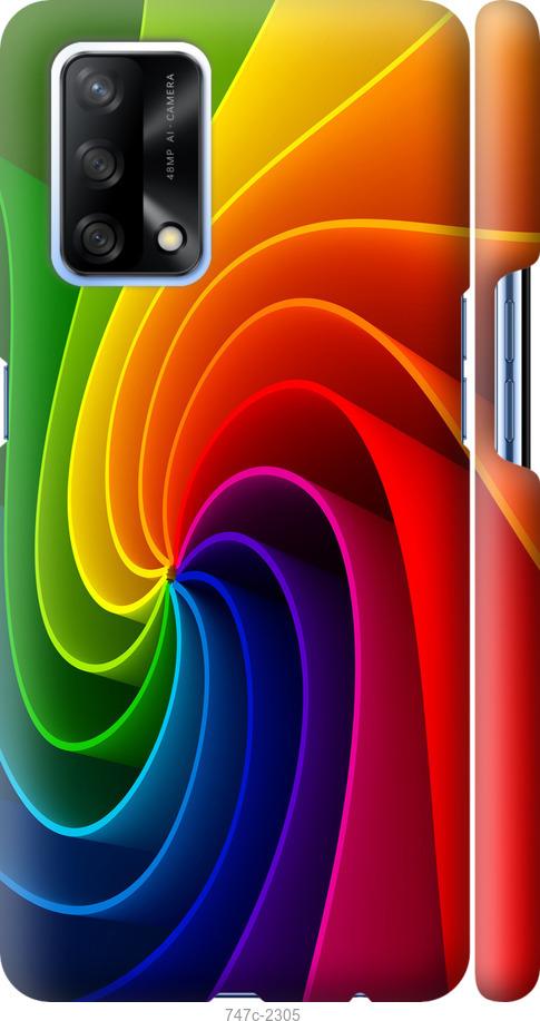 

Чохол на Oppo A74 Райдужний вихор