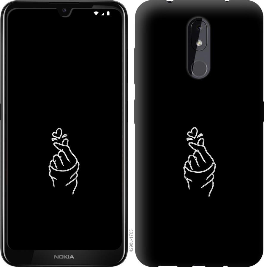 

Чохол на Nokia 3.2 Love You