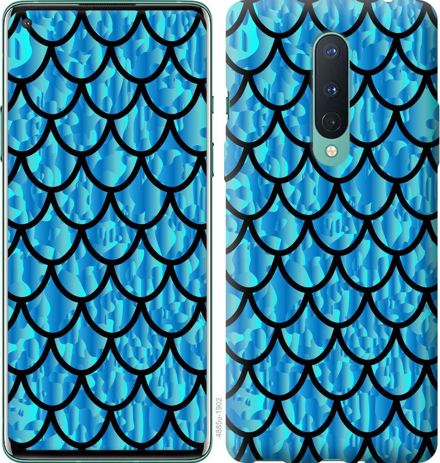 

Чохол на OnePlus 8 Луска