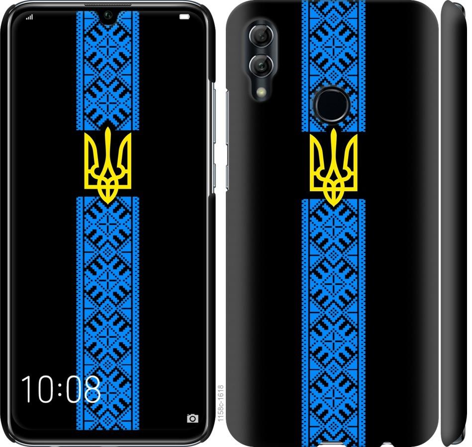 

Чохол на Huawei Honor 10 Lite Тризуб в вишиванці