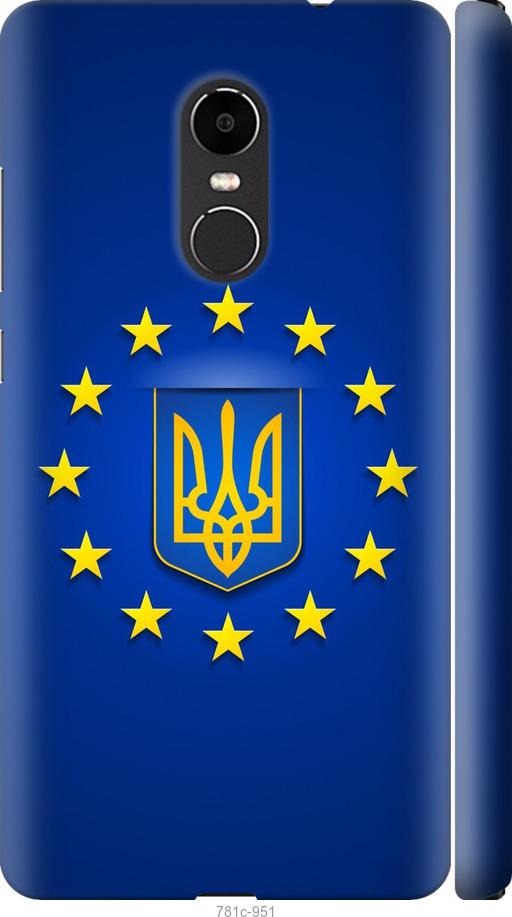 

Чехол на Xiaomi Redmi Note 4X Евросоюз 6