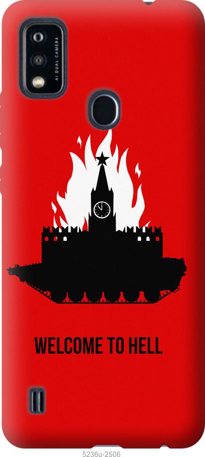 

Чохол на ZTE Blade A51 Добро пожаловать