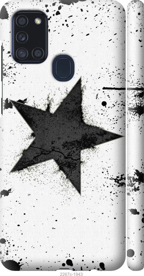 

Чехол на Samsung Galaxy S9 White and black 1