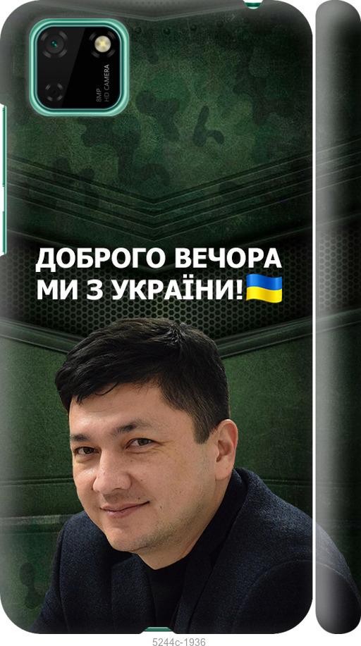 

Чехол на Huawei Y5p Ким)