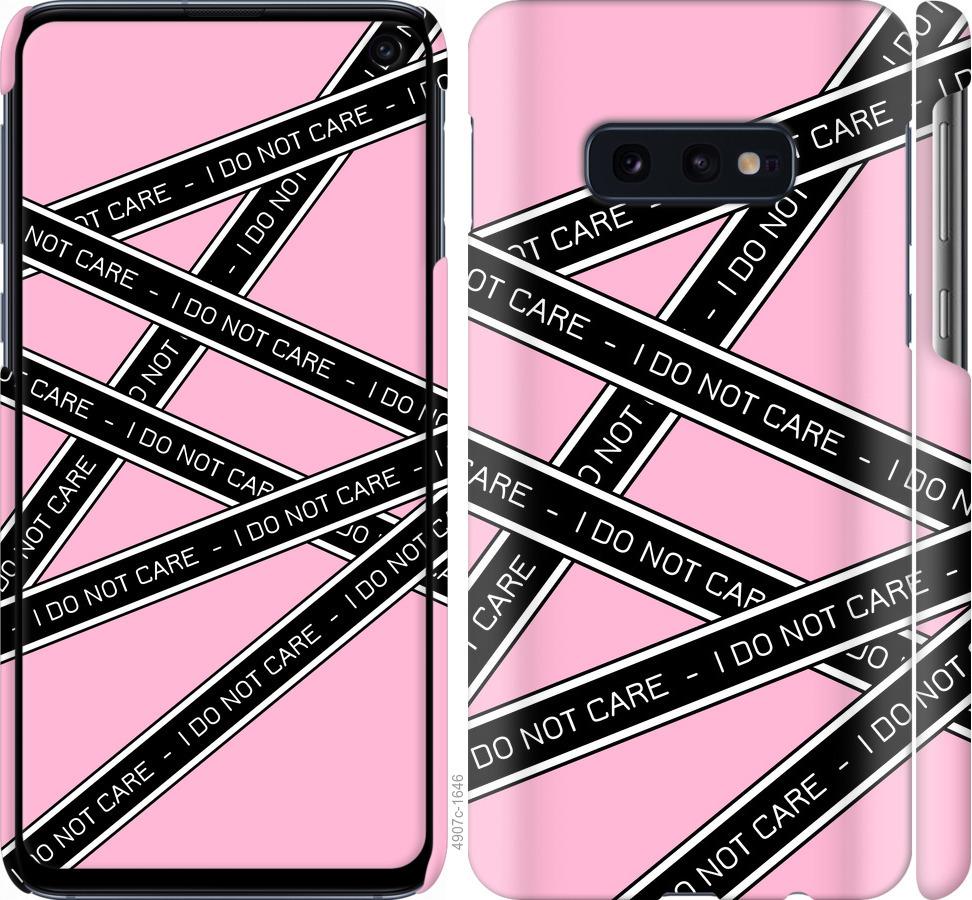 

Чохол на Samsung Galaxy S10e I do not care