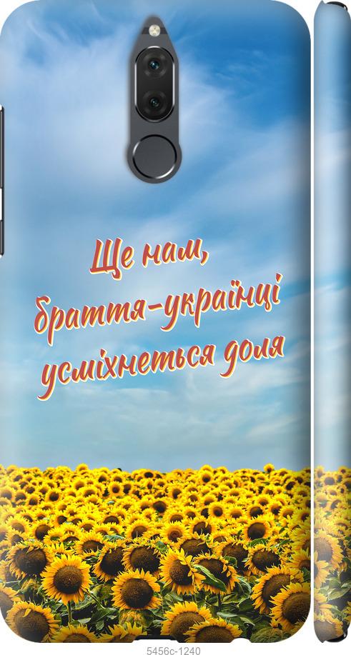 

Чехол на Huawei Mate 10 Lite Украина v6