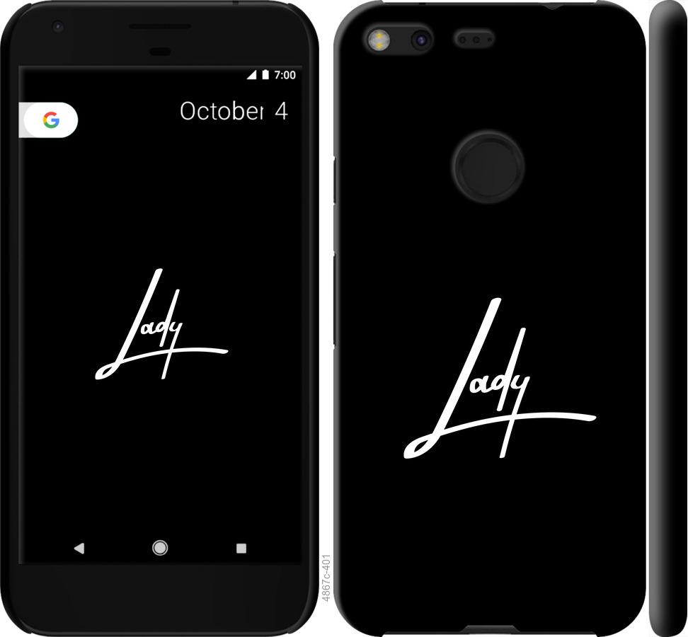 

Чехол на Google Pixel XL Lady 2