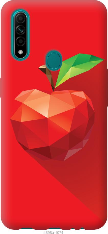 

Чохол на Oppo A31 яблуко