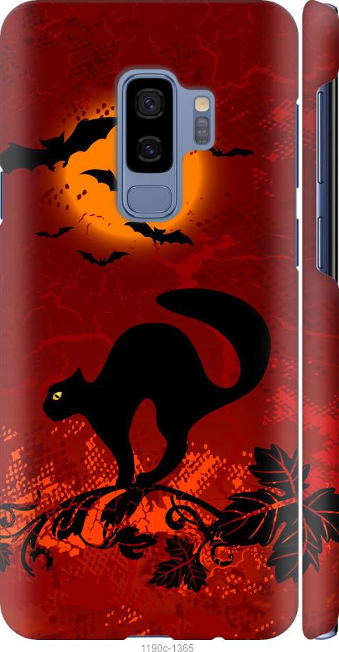 

Чехол на Samsung Galaxy S9 Plus Чёрная кошка под луной