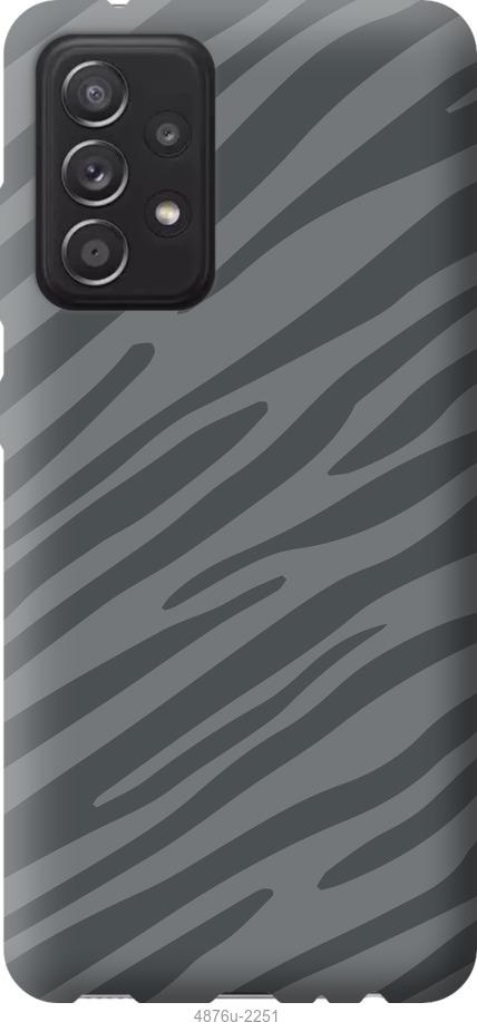 Чехол на Samsung Galaxy A52 Серая зебра