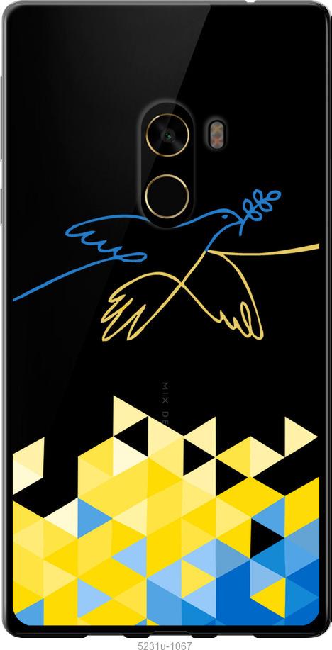 

Чохол на Xiaomi Mi MiX 2 Птица мира