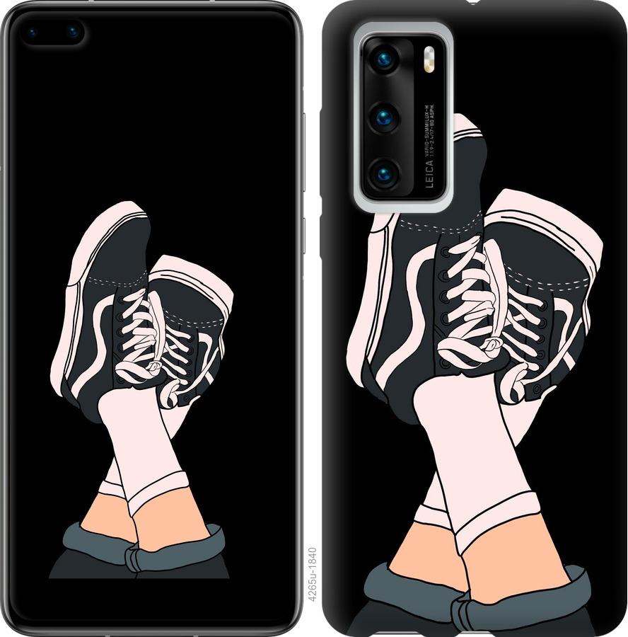 

Чехол на Huawei P40 Кеды