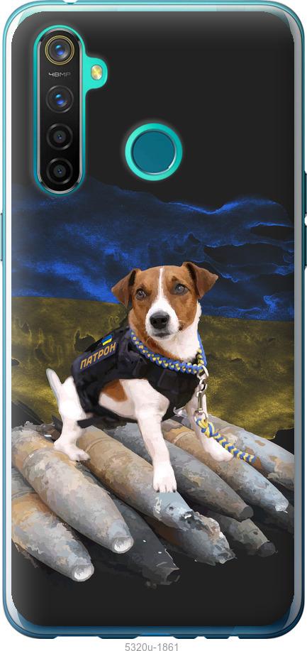 

Чохол на Realme 5 Pro Патрон