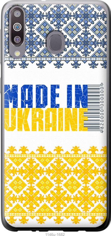Чохол на Samsung Galaxy M30  Made in Ukraine