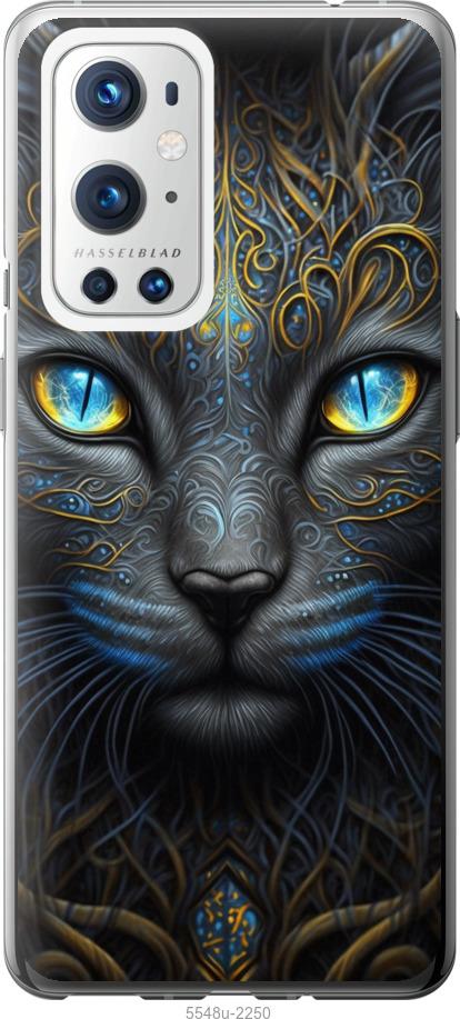 

Чехол на OnePlus 9 Pro Кошка